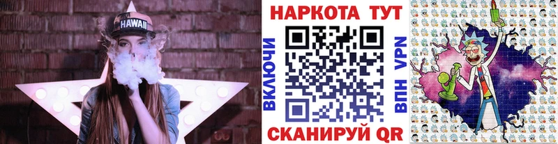 Хочу наркоту Бийск Гашиш  Амфетамин  Меф  A-PVP 