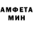АМФЕТАМИН Premium DaTechMaster