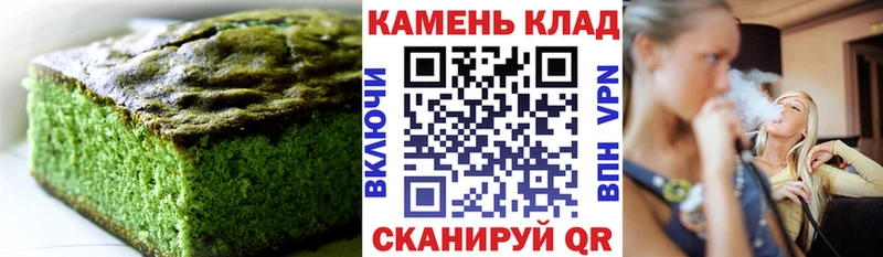 продажа наркотиков  Бийск  Печенье с ТГК конопля 