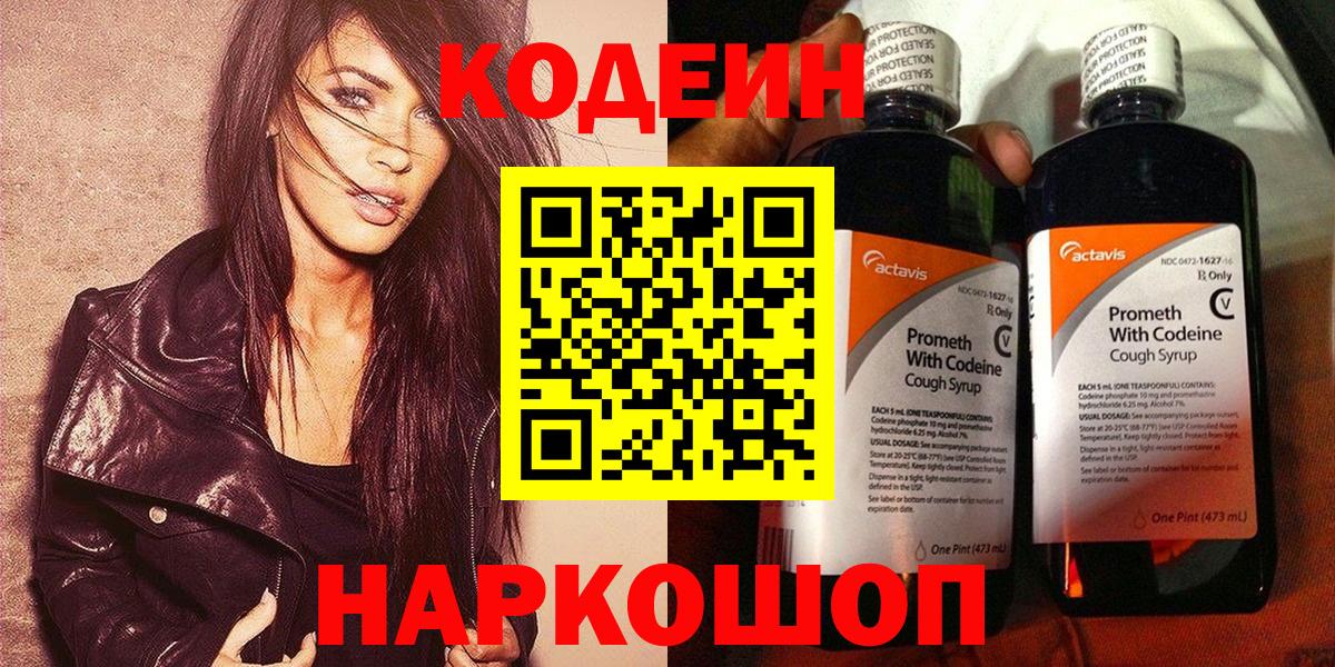 Cocaine  Канабис  Бошки Шишки  Где купить  А ПВП СК кристаллы  MDMA  Бийск  МЕТАМФЕТАМИН  Кокаин  НБОМе  ГАШ  Меф  