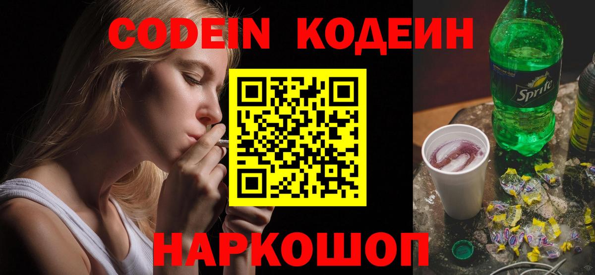 Мефедрон кристаллы  ГАШИШ  Бийск  Вход с VPN  КЕТАМИН 