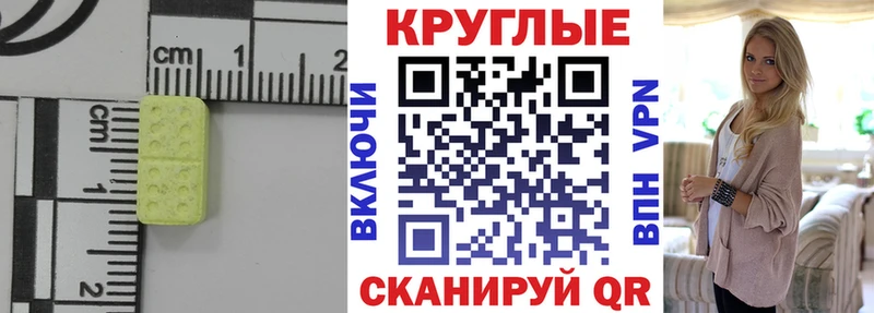 даркнет какой сайт mega ONION Бийск Экстази Дубай