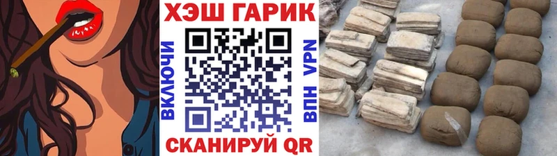 ОМГ ОМГ онион  Бийск  Гашиш гарик  цены  