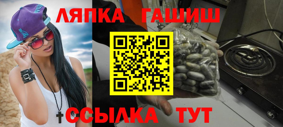 ГАШИШ Ice-O-Lator  ГАШИШ хэш  Бийск 