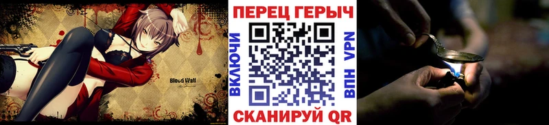 Героин хмурый Бийск