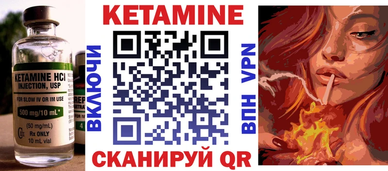 купить наркоту  Бийск  Кетамин ketamine 
