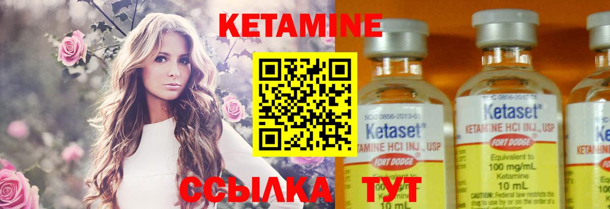 darknet какой сайт  КЕТАМИН ketamine  Бийск  Кетамин ketamine 