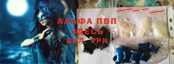 альфа пвп Кулебаки