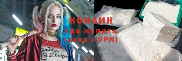 сатива Красноперекопск