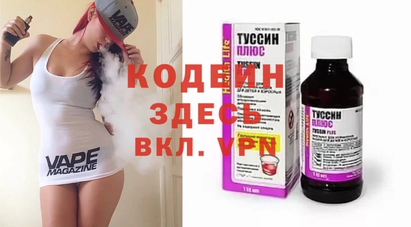 кокаин колумбия Краснослободск