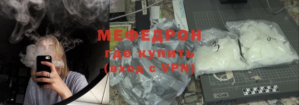 альфа пвп Кулебаки