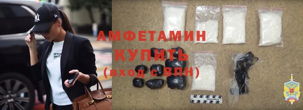 амфетамин Кукмор