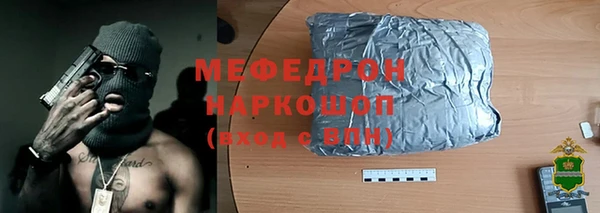 круглые Куйбышев