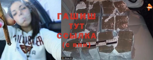 альфа пвп Кулебаки