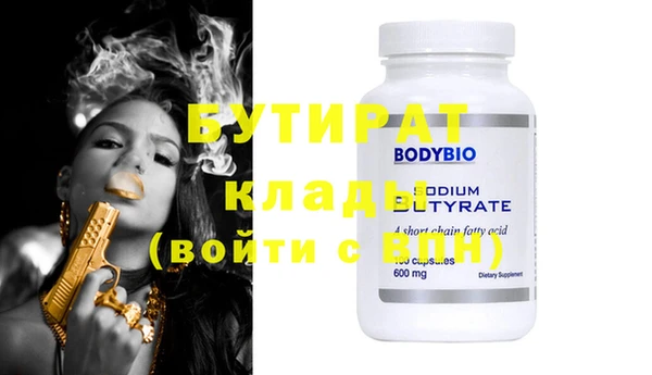 каннабис Краснотурьинск