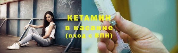 альфа пвп Кулебаки