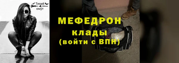 круглые Куйбышев