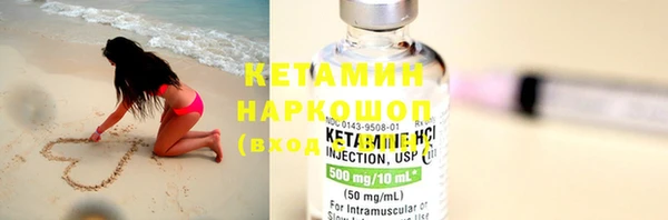 круглые Куйбышев
