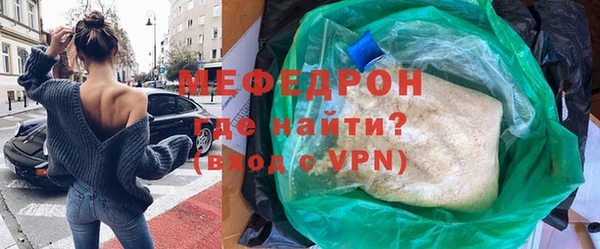 сатива Красноперекопск