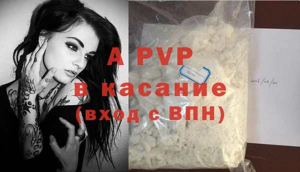 круглые Куйбышев