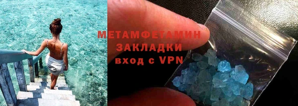 амфетамин Кукмор