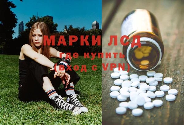 сатива Красноперекопск