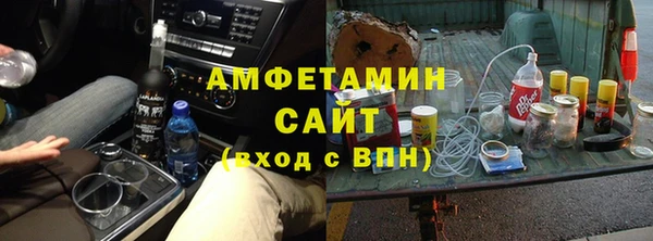 сатива Красноперекопск