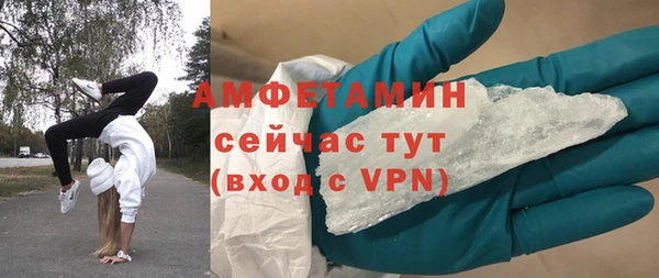 амфетамин Кукмор