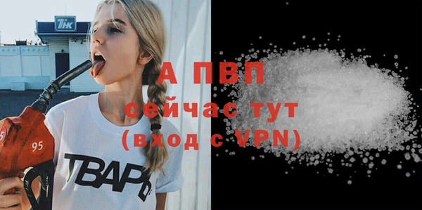 альфа пвп Кулебаки