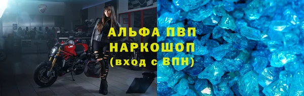 альфа пвп Кулебаки