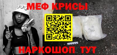спайс Балаково