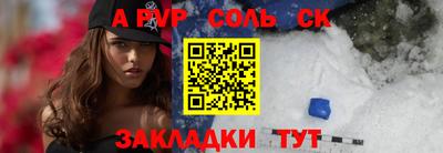 трава Балашиха