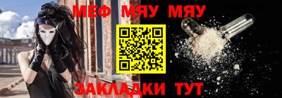 спайс Балаково