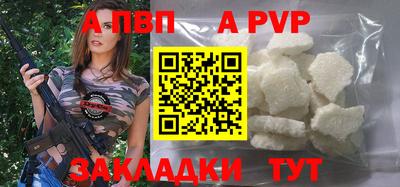 трава Балашиха