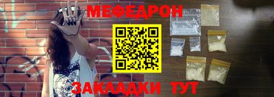 трава Балашиха