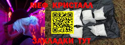 спайс Балаково