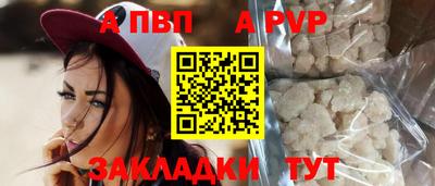 трава Балашиха