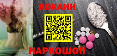 спайс Балаково