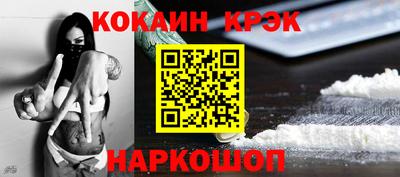 трава Балашиха