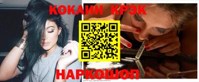 спайс Балаково