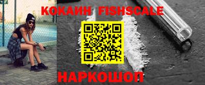 спайс Балаково