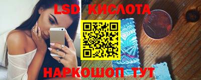 марки lsd Балахна