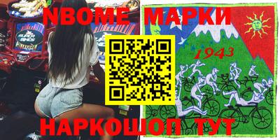 спайс Балаково