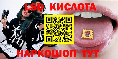 марки lsd Балахна