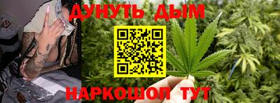 трава Балашиха