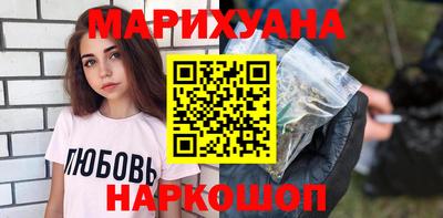 трава Балашиха