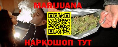 гашишное масло Абакан