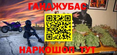 амф Абинск
