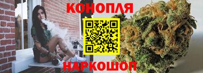 спайс Балаково