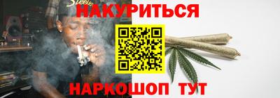 трава Балашиха